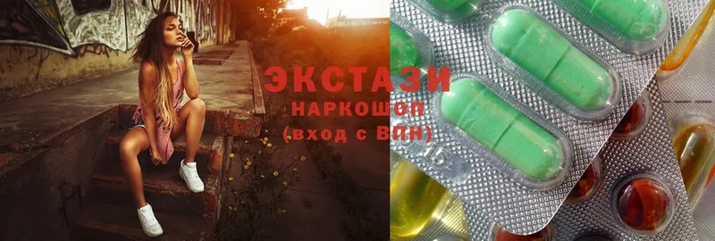 Ecstasy круглые  Звенигород 