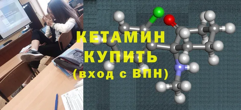 где купить наркоту  Звенигород  КЕТАМИН ketamine 