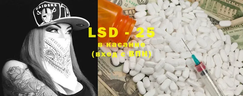 LSD-25 экстази ecstasy  MEGA сайт  Звенигород  где купить  