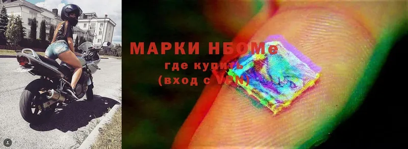 Марки N-bome 1,8мг  купить   Звенигород 